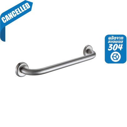 ราวพยุงตัวแบบตรง ขนาด 2.5x50 ซม. สแตนเลส