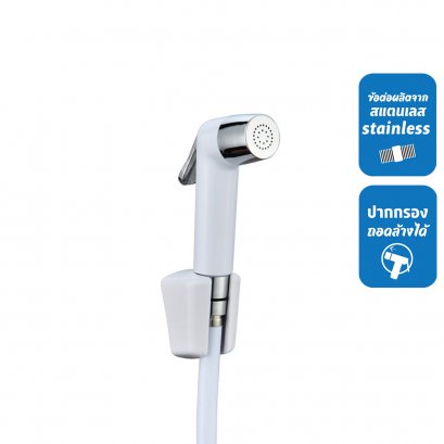 ชุดสายฉีดชำระ พร้อมสายและขอแขวน สีขาว