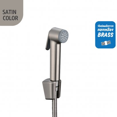 ชุดสายฉีดชำระ พร้อมสายและขอแขวน สีซาติน