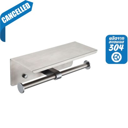 ที่ใส่กระดาษชำระแบบคู่ มีที่วางของ สแตนเลส 304  ความหนา 1.2 มม.