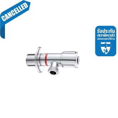 สต็อปวาล์วแบบปรับหมุนได้ 360 องศา สีโครเมียม