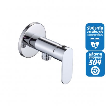 สต็อปวาล์วฝักบัวแบบก้านโยก น้ำเย็น สแตนเลส 304 สีโครเมียม