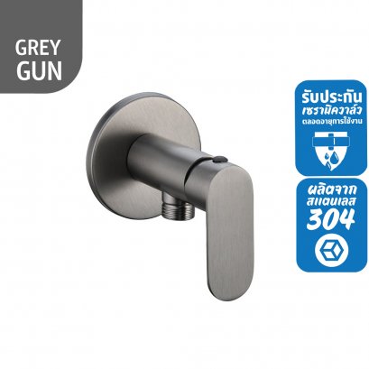 สต็อปวาล์วฝักบัวแบบก้านโยก น้ำเย็น สแตนเลส 304 สีเทา GREY GUN