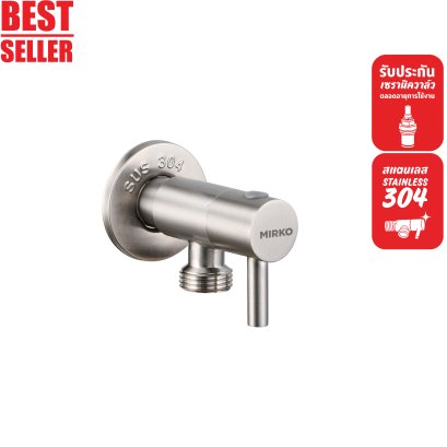 สต็อปวาล์ว สแตนเลส 304