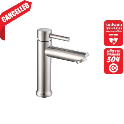 ก๊อกอ่างล้างหน้าน้ำเย็น สแตนเลส 304
