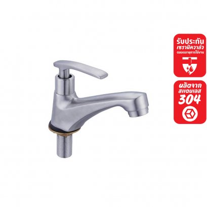 ก๊อกอ่างล้างหน้าน้ำเย็น สแตนเลส 304