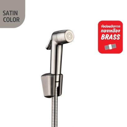 ชุดสายฉีดชำระ พร้อมสายและขอแขวน สีซาติน