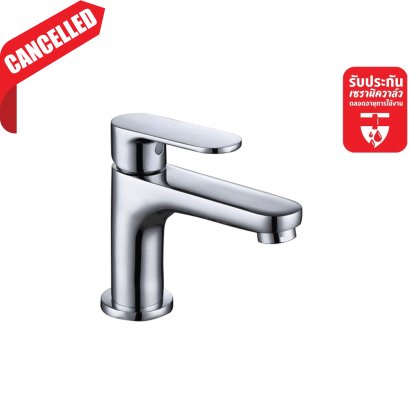 ก๊อกอ่างล้างหน้าน้ำเย็น สีโครเมียม