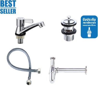 ก๊อกอ่างล้างหน้าพร้อมอุปกรณ์ครบชุด