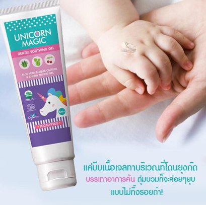 ครบทุกเรื่องบนผิวแค่ป้ายครั้งเดียว