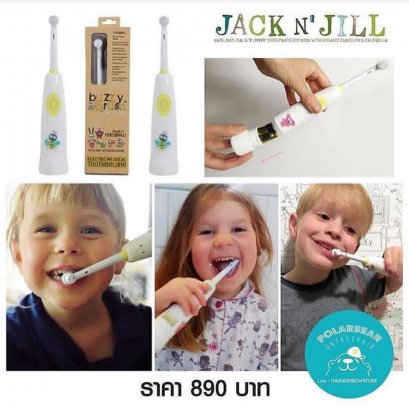 Jack N' Jill Electric Musical toothbrush (Buzzy Brush)