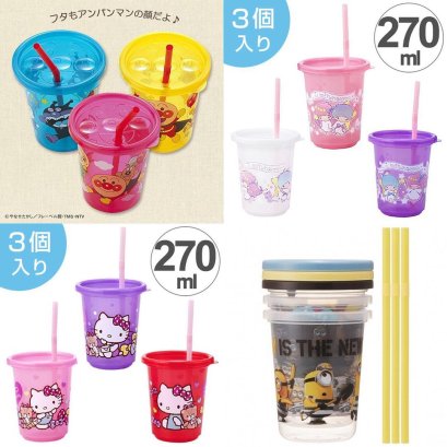 เซ็ทแก้วน้ำเด็ก 3 ใบ !