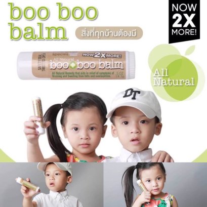 บูบูบาล์ม (BooBooBalm)