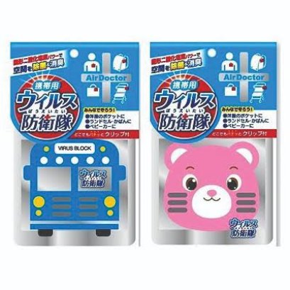 Air Doctor Portable Virus Guards