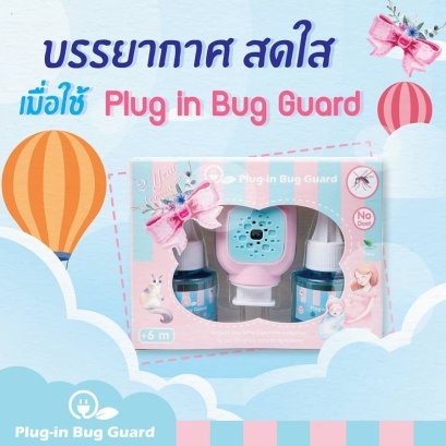 Plug-in Bug Guard 