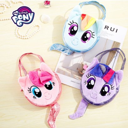 กระเป๋าโพนี่ 