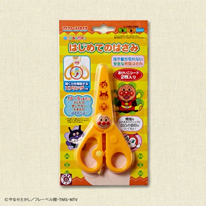 กรรไกรตัดอาหารอังปังของญี่ปุ่น 