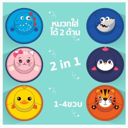 หมวกทรงตกปลา lemonkids รุ่นกันยูวี 50+ (2in1)