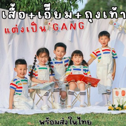 Rainbow jumsuit มาเป็นเซ็ตสุดคุ้มใส่ออกมาน่ารักมากๆ