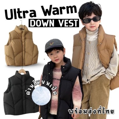 เสื้อเวสกันหนาวเด็ก Ultra Warm Down Vest