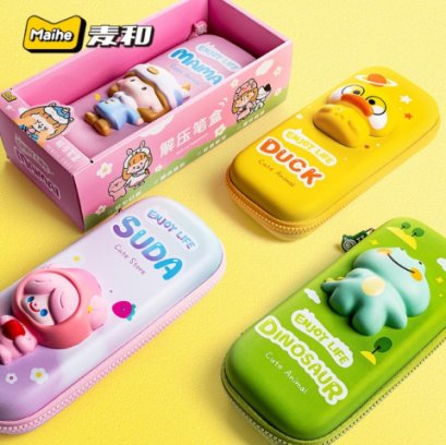 กล่องดินสอ super cute 3D รุ่นการ์ตูนสามมิตินูนออกมา 
