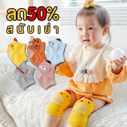 สนับเข่า cartoon Kneepads