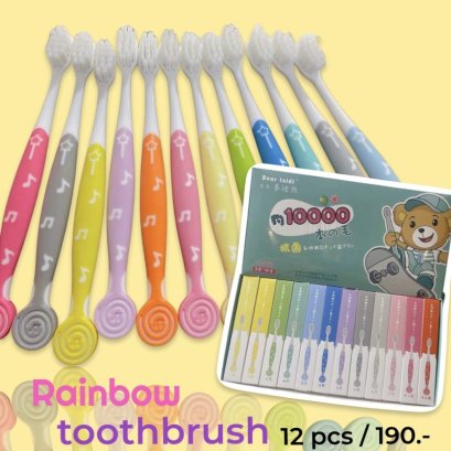 แปรง Rainbow 12 สี Supersave pack 