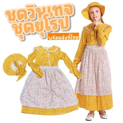 ชุดแฟนซีเด็ก vintage floral dress