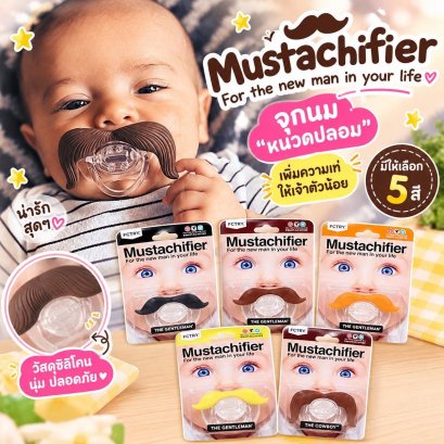 THE GENTLEMAN MUSTACHIFIER จุกหลอกหนวด Gentleman