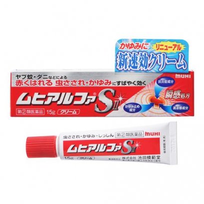 Muhi Arufa S2 ยาทาแก้ยุงหรือแมลงกัดต่อย ตัวยาเข้มข้นที่สุด  4987426002435