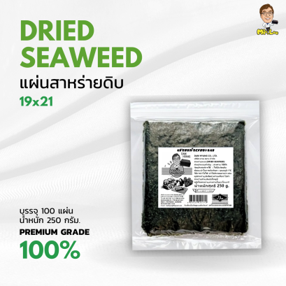 Raw Seaweed Sheet Size 19 x 21