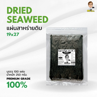 Raw Seaweed Sheet Size 19 x 27
