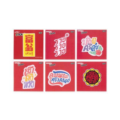 bangkoktales_luckysticker