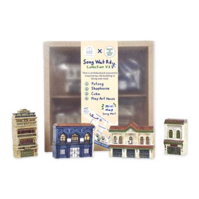 bluebangkok songwat2 magnet