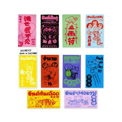 juno_sticker_yant