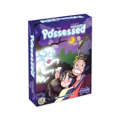 lanlalen_boardgame_possessed