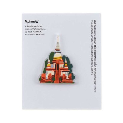 mahmew_magnet_watyai