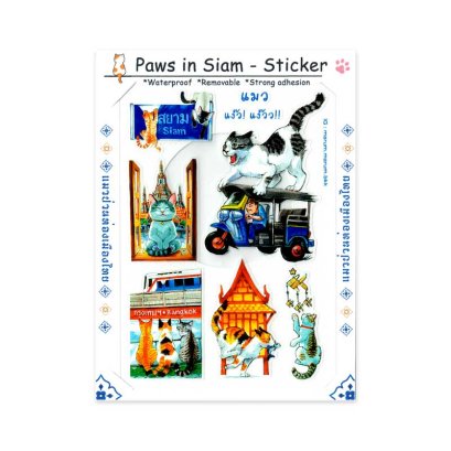 marummarum_sticker_pawsinsiam
