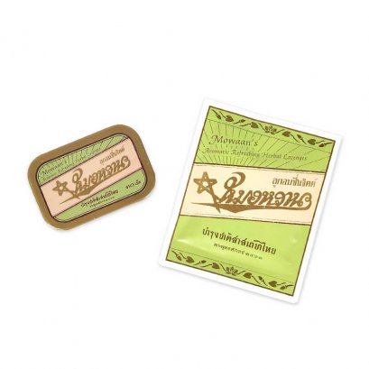 mowaan aromatic refreshing herbal lozenges