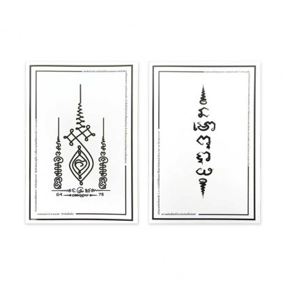 mutelusmile yantra notebook