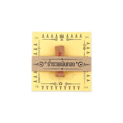 mutelusmile_minimuset