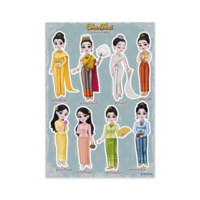 partida_sticker_chudthai