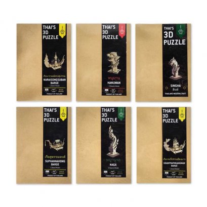 tuator thailand wooden 3d model