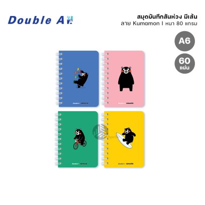 Double A สมุด สมุดสันห่วง ลาย Kumamon ขนาด A6 80 แกรม 60 แผ่น (1เล่ม)