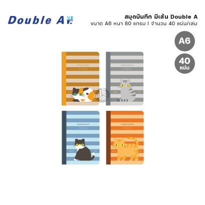 Double A สมุดบันทึก สมุดโน๊ต ขนาด A6 80 แกรม 40 แผ่น คละลาย Baan Maew (1เล่ม)