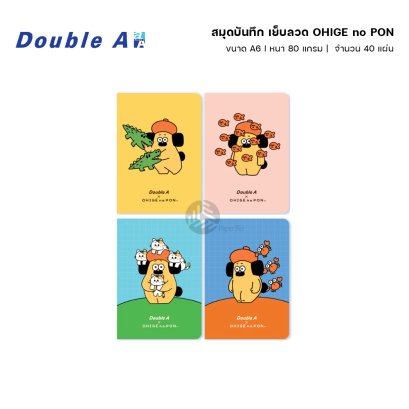 Double A สมุด สมุดบันทึก เย็บลวด A6 80 แกรม 40 แผ่น รุ่น OHIGE no PON