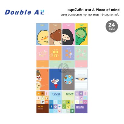 Double A สมุด สมุดบันทึก 90x160 มม. 80 แกรม 24 แผ่น ลาย A Piece of mind