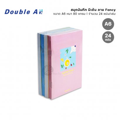 (ยกแพ็ค) 12 เล่ม Double A สมุดบันทึก สมุดโน๊ต ขนาด A6 80แกรม 24แผ่น