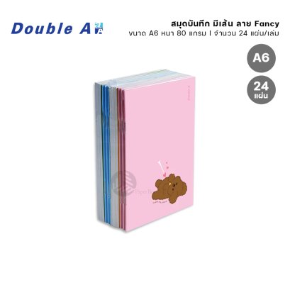 (ยกแพ็ค) 12 เล่ม Double A สมุดบันทึก สมุดโน๊ต ขนาด A6 80แกรม 24แผ่น