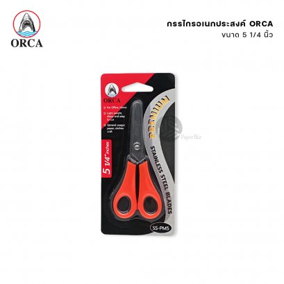 ORCA กรรไกร ขนาด 5 1/4 นิ้ว สำหรับตัดกระดาษ หรือใช้งานตัดตามต้องการ